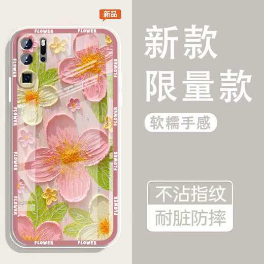怡亨适用华为P30pro手机壳镜头全包新款透明硅胶软壳春日花园防摔气囊男女保护套亲肤手感拒绝单调 ou1365绿蕊兔趣 华为P30 PRO【含钢化膜】