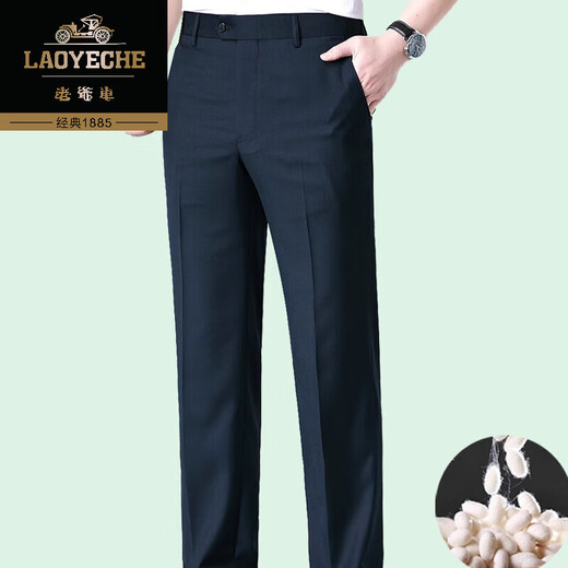 
Classic car mulberry silk summer thin men's high-end casual pants double-pleated business middle-aged and middle-aged loose casual pants 6625B single-pleated hemp ash mulberry silk free loose 31 2 feet 4 suitable 110-120 Jin [Jin equals 0.5 kg]