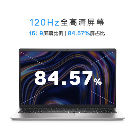 Dell (Dell) Lingyue 3530 15,6 pouces en plein écran 13e génération Core Processeur haute performance Business All-Round Business Learning Office High-Efficacité Minage et ordinateur portable léger Lingyue 3530 Recommandation quotidienne i5-1334U 16G 512G [Customated]
