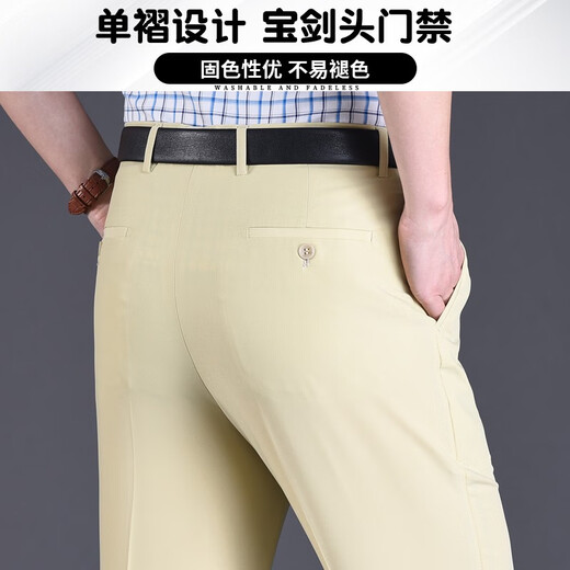 老爷车薄款西裤男春夏桑蚕丝高腰深裆宽松休闲长裤垂感通勤西装裤 891#烟灰色+867#卡其色 29 二尺二腰围