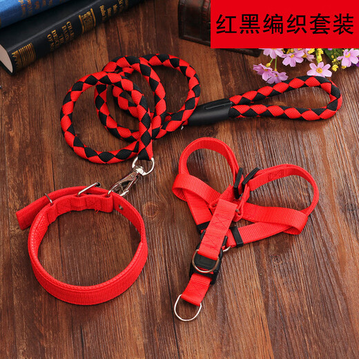 Guazhou Mu Dog Chain Dog Rope Braided Nylon Rope Three-piece Set Dog Walking Cat Rope Small Dog Large Dog Leash Red Black PP Chain M (2.0*150CM)