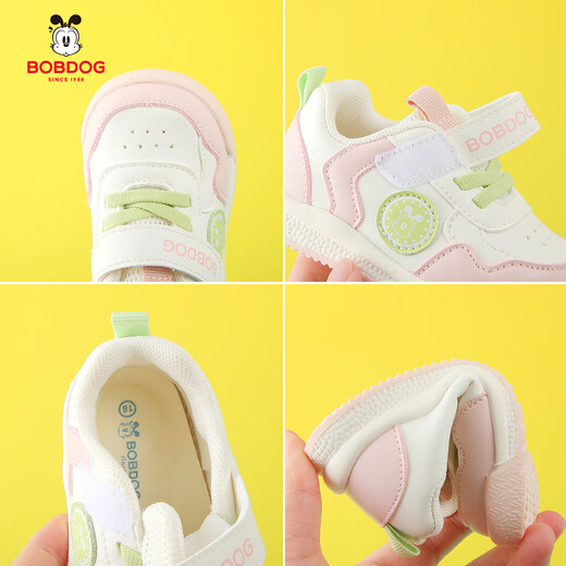 BOBDOG baby toddler shoes non-slip spring and autumn new style girls sneakers breathable leather casual functional shoes for infants and young children beige pink (leather) size 25/shoe inner length 16.4cm