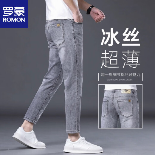 罗蒙（ROMON）高端冰丝九分裤牛仔裤男夏季薄款修身小脚2025新款弹力休闲裤子男 9720 28