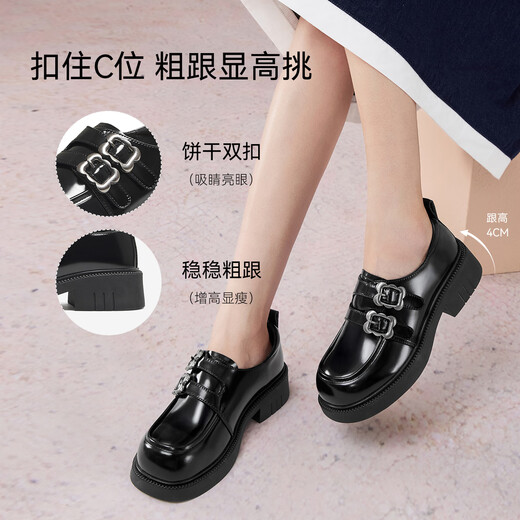 百思图2025秋季新款商场同款牛津鞋时尚学院风女单鞋D3271CM5 黑色 34