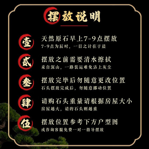 Facts: Taishan stone, raw stone, uncut stone, dare to be ornaments, house repair corners, indoor and outdoor office backing stone Y1396 backing stone