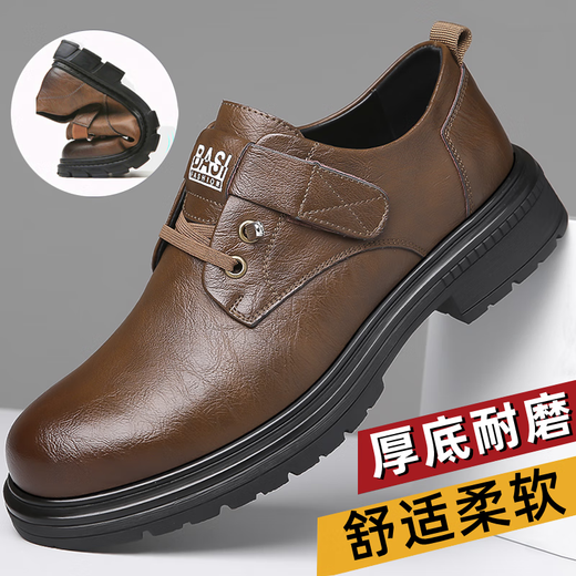 男士英伦风厚底工装休闲鞋潮流百搭男鞋皮鞋 (货号9908）棕色 43