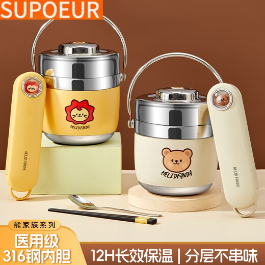 SUPOR's ultra-long insulated lunch box, which office workers carry with them in winter, 24-hour lunch box 304 Doudou Xiongqingti Green 1.2L+ Doudou Xiongqing