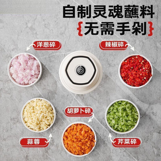 UOSO German quality electric garlic pounder garlic mashed artifact garlic stirrer garlic crusher garlic beater six-leaf knife 6-leaf knife head 350ML glass bowl-yellow/blue color random