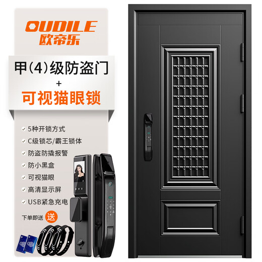 OUDILE Class A ventilated anti-theft door entrance door + thickened zinc alloy breathable vent doors and windows doors, middle doors, mother doors, smart locks, visual cat eye lock 2150*960/2050*1050