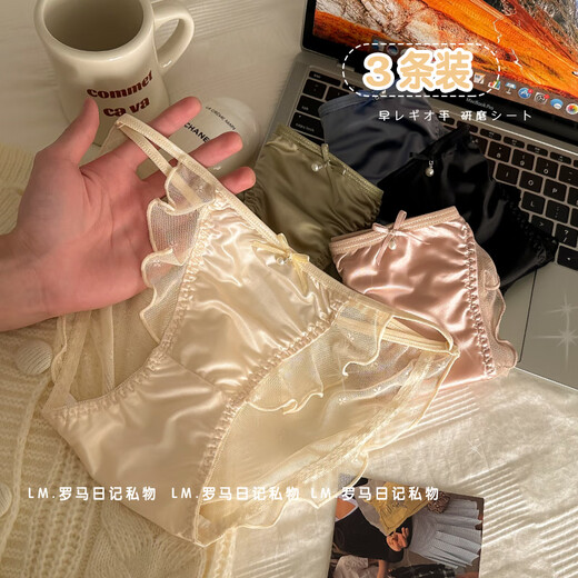 丁字裤纯欲网纱蕾丝内裤女生裆夏季薄款无痕2025新款三角裤头 Y3882-绿色+黑色+粉色+肤色 L适合90-110斤