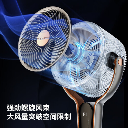 Shangdu丨Manufacturer direct sales丨Home appliance subsidy NO.1 refrigeration air circulation fan electric fan household floor fan air conditioner first-class energy efficiency silent bedroom strong wind voice shaking head 12-level intelligent voice interaction丨AI intelligent control super energy-saving丨8D circulating turbine wind