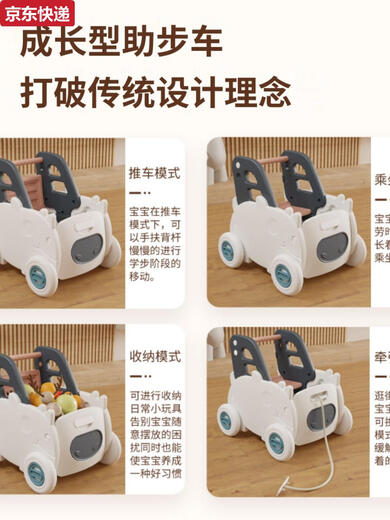 宝宝学走路神器手推车婴儿学步车助步车儿童拉车玩具推车一三岁 米白色可坐/可拉/豪华大礼包