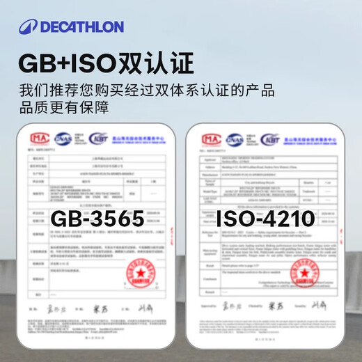 Decathlon children's bicycle Hybrid 500 student bicycle 26-inch youth variable speed commuter bicycle-5485682