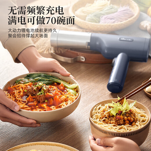 Bear Noodle Machine für Haushalt Haushaltsnudel Presse drahtlose Handheld Noodle Press Pistole Kleine elektrische automatische Edelstahl-Nudel-Presse YMJ-K40Z7