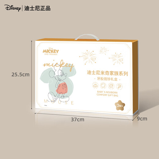 Disney Disney Recién nacido Regalo Regalo recién nacido Caja de regalo para bebés Regalo de luna llena Regalo recién nacido Campana de timbre
