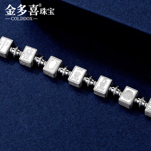 Jin Duoxi's new platinum Pt950 thirteen-unit platinum bracelet for men and women, mahjong transfer bead handle bracelet for women, about 16.5+2.5cm, weighing about 21.44 grams