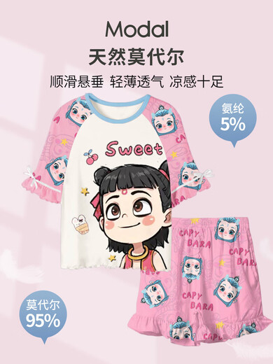 莫代尔儿童夏季套装女童短袖短裤哪咤小女孩睡衣薄款空调服公主风 ST12532那扎蓝【凉感莫代尔】 120 cm/10码【110-120cm】