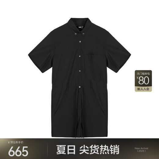 Jiangnan Buyi (JNBY) Sommer Frauen- onesie losen lässiger Straight Shirt Kragen Pendelstil 5o4f14110 001/Schwarz L.