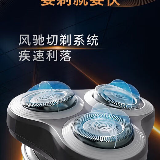 New Av Philips Philips Razor New Style Razor Cyclone Pro Series Men's Razor S3886 Chinese Valentine's Day 25 New Style-Typhoon Pro-S3886 Sac de rangement gratuit