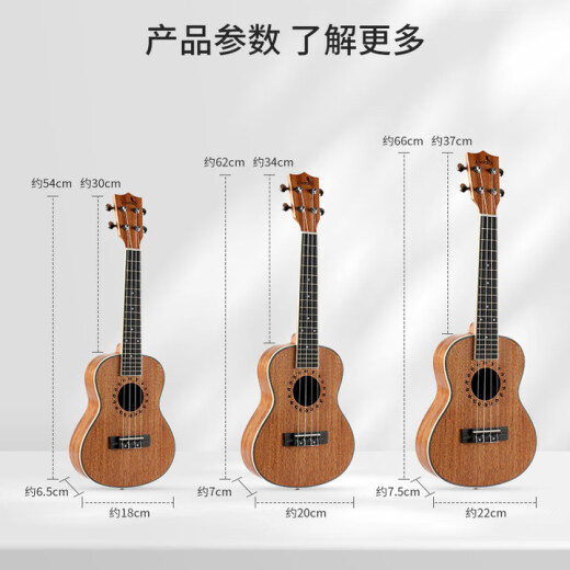 相思鸟尤克里里ukulele乌克丽丽小吉他考级练习云杉木单板23寸