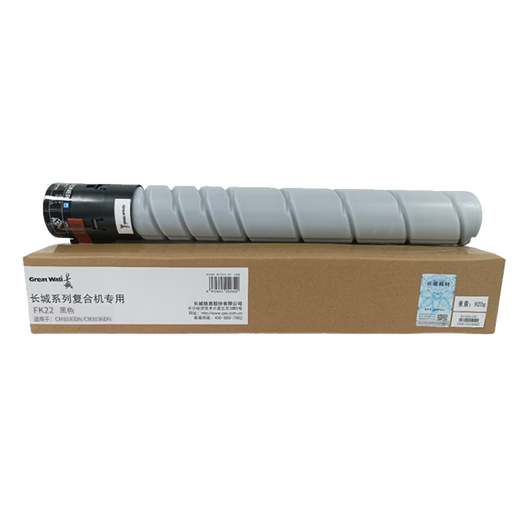 长城FK22/FC22/FY22/FM22原装墨粉盒适CM8030/CM8036/CM7030DN FK22黑色原装 约2.8万页
