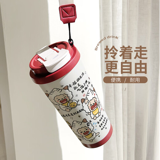 Chengliu Oveja Lazy Copa termal de gran capacidad Paja para niños 316 Copa de agua de acero inoxidable Copa de café NUEVO PORTABLE [BZ1047 Oveja Lazy - Red retro] 316 Increíble