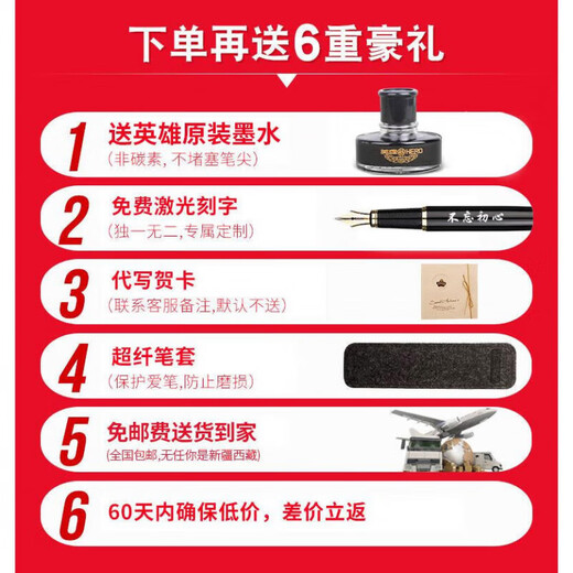 
Hero (HERO) brand pen 1021 flagship men's fine pen elbow pointed 1.0 hard pen calligraphy pen practice business office 9901 ink set gift box Mingtiao 0.5mm straight tip pen standard