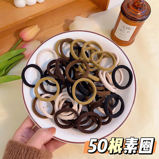 Ze Yuhan Korean style simple and thin headband set basic rubber band, versatile and non-harmful to hair, high elastic rubber band thin coupons, disposable, plain ring, about 50 pieces, mixed color bag