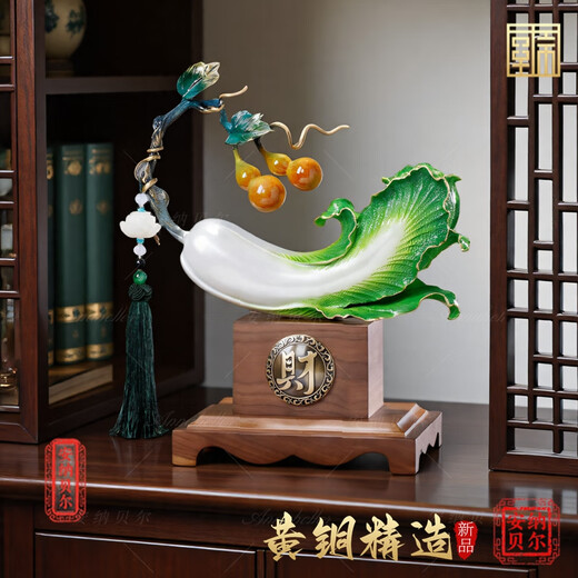 朱炳仁白菜摆件高端办公室装饰品公司搬迁酒店开业大吉礼物乔迁贺礼 百财福禄BJ1283铜白菜摆件