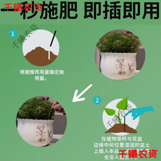 Bud Power Green Plant Fertilizer Slow Release Stick Nutrition Stick Flower Fertilizer Household Flower Gardening Universal Potted Plant Stick Flower Slow Release Fertilizer Trendy New Fertilizer/Plant Nutrition Bar Green Leaves + Flower Boosting + Root Strengthening 3 boxes of 54 pieces