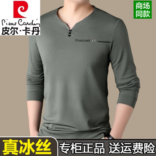 
Pierre cardin pure cotton long-sleeved T-shirt men's v-neck ice silk thin quick-drying base shirt spring and autumn new sweatshirt WY6998 Haqing 190/4XL190-210Jin [Jin equals 0.5 kg]