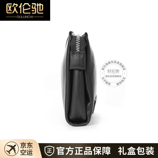 欧伦驰品牌男士手包真皮手拿包手提男包商务休闲中青年手抓钱包腋下夹包 黑色