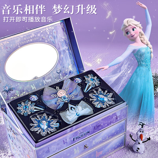 
Disney children's toys Princess Elsa beaded DIY handmade girl birthday gift music box Frozen jewelry box