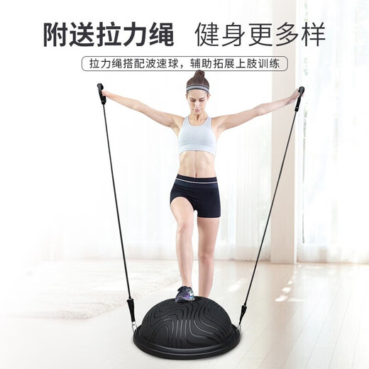 Yoga Wave Speed Ball Semi-circular Balance Home Fitness Shaping Rehabilitation Pilates Training for Men and Women Blue Model - Diameter 60cm