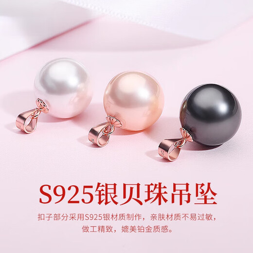 Fat Donglai quality pearl pendant without chain 925 silver shell pearl pendant single imitation black pearl small white shell pearl-white gold buckle