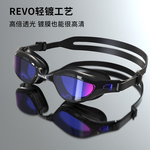 WHALE A10 adult swimming goggles removable lenses HD anti-fog waterproof unisex swimming training goggles white-HD brown lenses