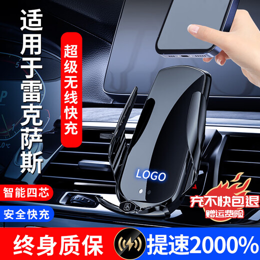 芒芒适用雷克萨斯ES200ES300HNXRXUXLS汽车载手机支架导航品 带车标1421款NX典雅黑F4S 无规格