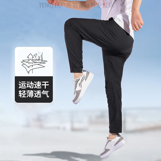 Nike (Nike) pantalones de secado rápido, pantalones deportivos, pantalones de entrenamiento de fitness, pantalones rectos tejidos, pantalones casuales cómodos y transpirables, DM6627 DM6627-010 XL Código/150-180Jin [Jin equivale a 0.5 kg]/180