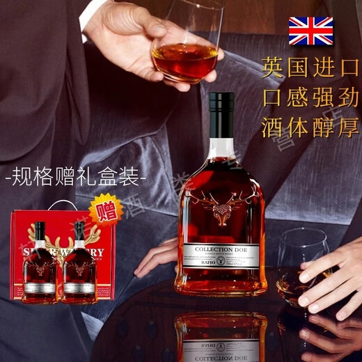 Luffochow British original wine imported whiskey and foreign wine 40 gift box for steep bar KTV cola barrel wine specifications one piece [tasting package/drinking enough] irrespect box