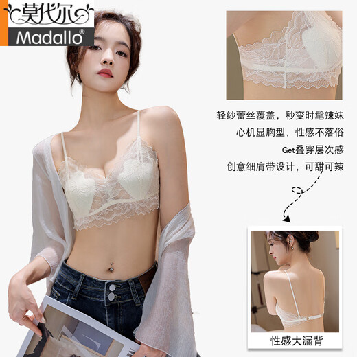 Sous-vêtements français modaux pour les femmes en été sans anneaux en acier, minces et sans poitrines sans trace, petite lacet à lacets minces minces, beau soutien-gorge arrière, gris argenté [suggéré 32/70AB-34 / 75AB]