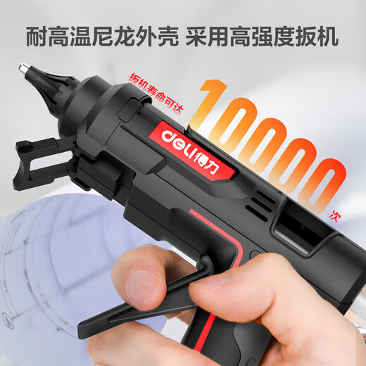 Deli hot melt glue gun for children at home, handmade high-power industrial grade hot melt gun, hot melt glue sticks 7-11mm, drip-proof and leak-proof, 40W industrial grade + 10 glue sticks