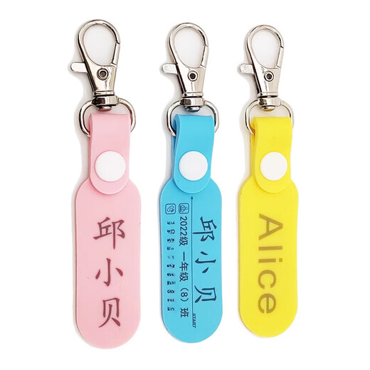 Pendentif nom Yushuai, cartable, étiquette nom, enfants de maternelle, autocollants école primaire, porte-clés couture, personnalisation imperméable, silicone souple, jaune (2 pièces, élastique et résistant aux hautes températures), double face, nom + classe + téléphone portable