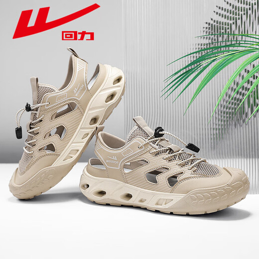 Huili Beach Sandals Herren 2025 Neue Sommer Atmungsfreie Hohlflasche Casual Schuhe Outdoor Wanderschuhe Txhlwsl-1585 Meter Grün 39