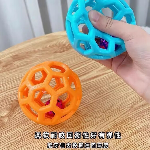 Dog Self-pleasure Teething Toy Ball, Bite-Resistant Dog Hollow Small Dog Puppy Small Dog Cat Pet Consumes Physical Energy 1 Blue + 1 Red Interactive Training