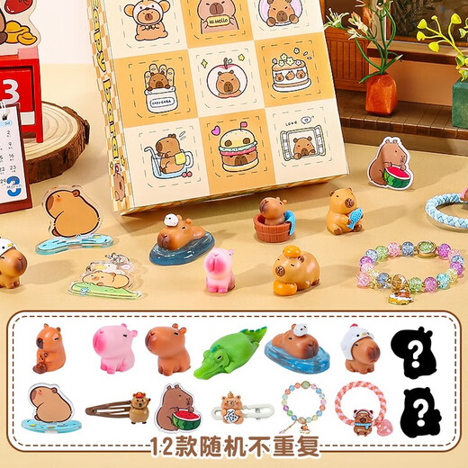 罗璃儿童玩具洞洞乐卡皮巴拉3-6岁女孩生日礼物7-14幼儿园盲盒8女童10