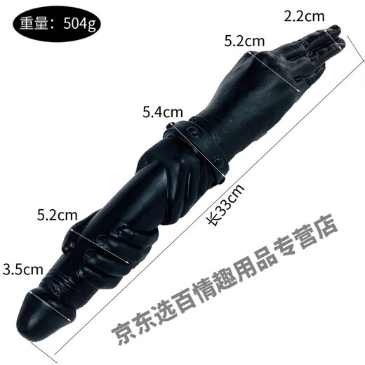 FAAK 双头龙女性异形后庭塞异形les双头龙阴肛双插拉拉动物阴茎性玩肛双头异形阳具女性性用具动物 L7024
