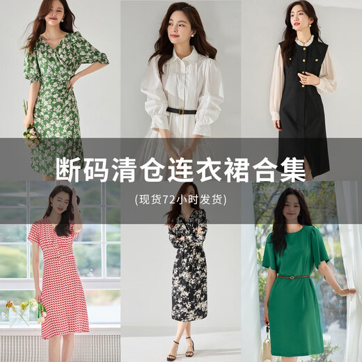 喆炜盛宏款连衣裙2  数量有限 售完不补 12128红色 S