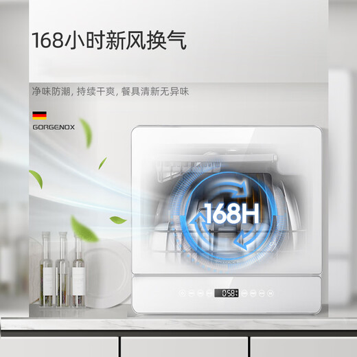 GORGENOX 6 sets of desktop dishwashers with first-class water efficiency