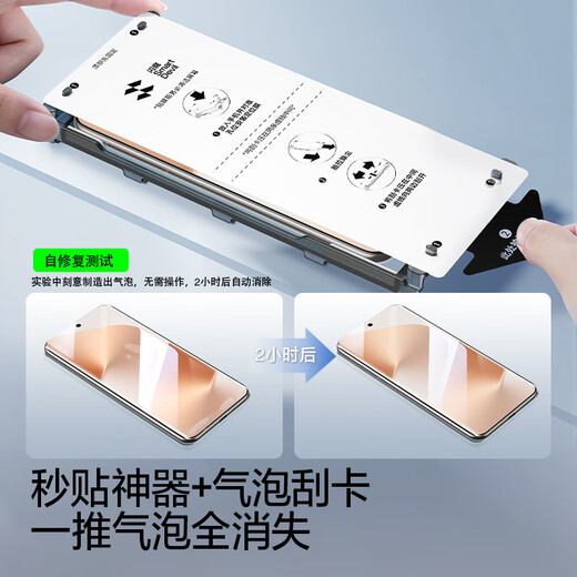 Flash Magic 2-pack, suitable for Huawei Pura80pro mobile phone film, Pura80pro+/ultra tempered soft film, ice porcelain film, dust-free cabin, full-screen ultra-clear fit and anti-fingerprint