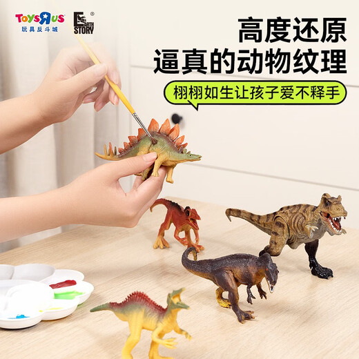 百亿补贴自然星球小恐龙儿童仿真动物模型侏罗纪远古翼龙玩具 自然星球恐龙桶25只装14079
